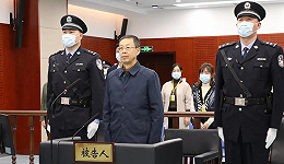 中央巡视组原副组长董宏贪腐4.63亿余元，一审被判死缓