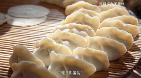 【网络中国节·春节】年俗日记 ：春节吃饺子