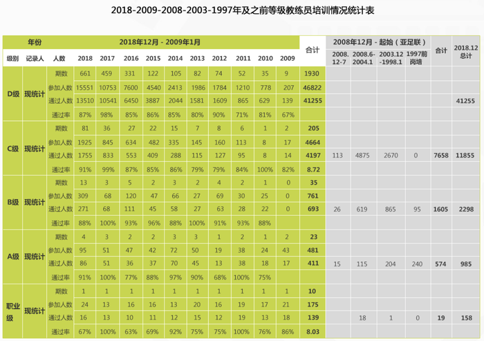 管家婆马报图今晚