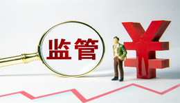 ST天潤(rùn)改聘審計(jì)機(jī)構(gòu)收關(guān)注函，年報(bào)連續(xù)三年被出具“保留”意見