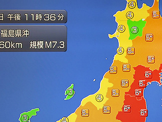 日本福岛近海发生7.3级地震，东京地区逾200万户停电