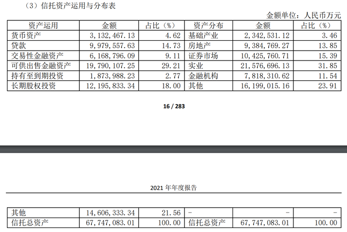 管家婆马报图今晚