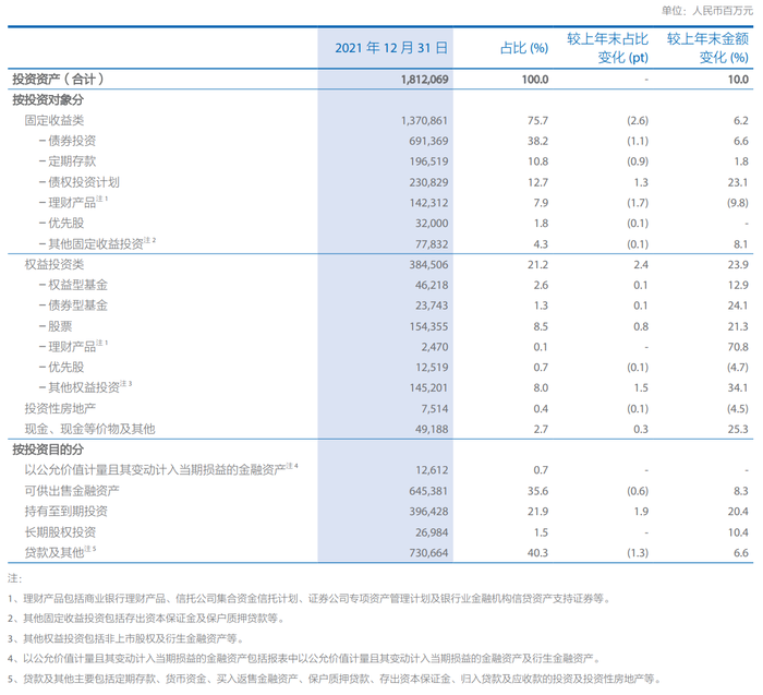 管家婆马报图今晚