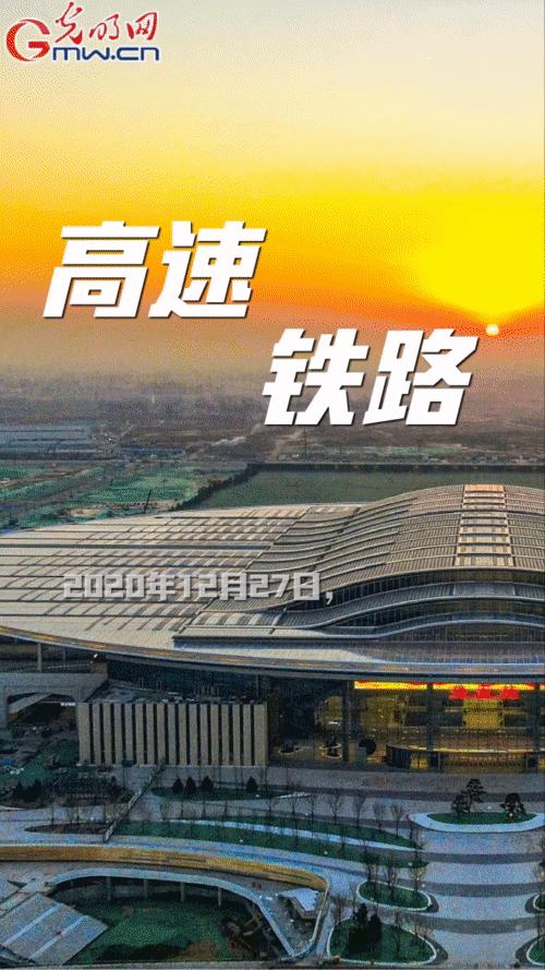 【“动”漫海报】雄安新区:五年奋进加速蝶变 未来之城欣欣向荣