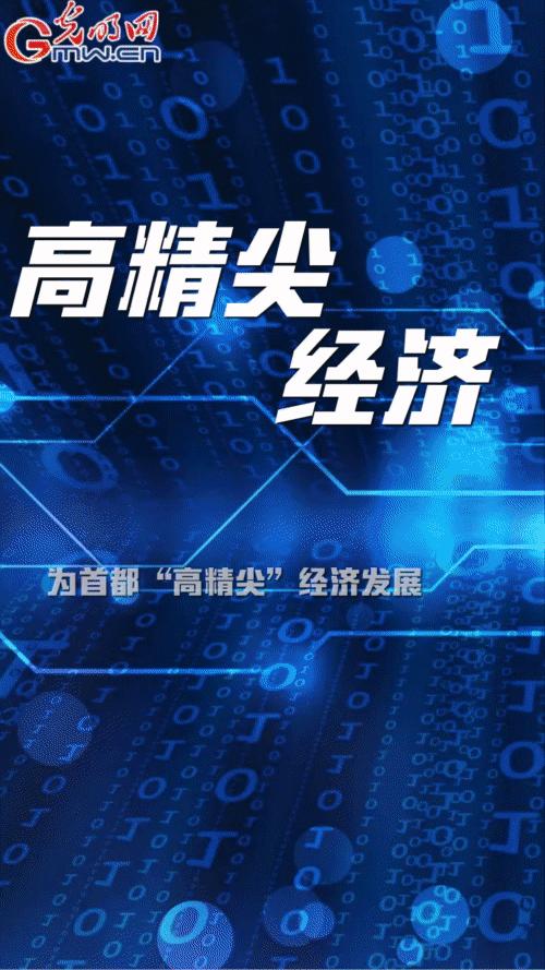 【“动”漫海报】雄安新区:五年奋进加速蝶变 未来之城欣欣向荣