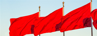 奮進新征程 建功新時代