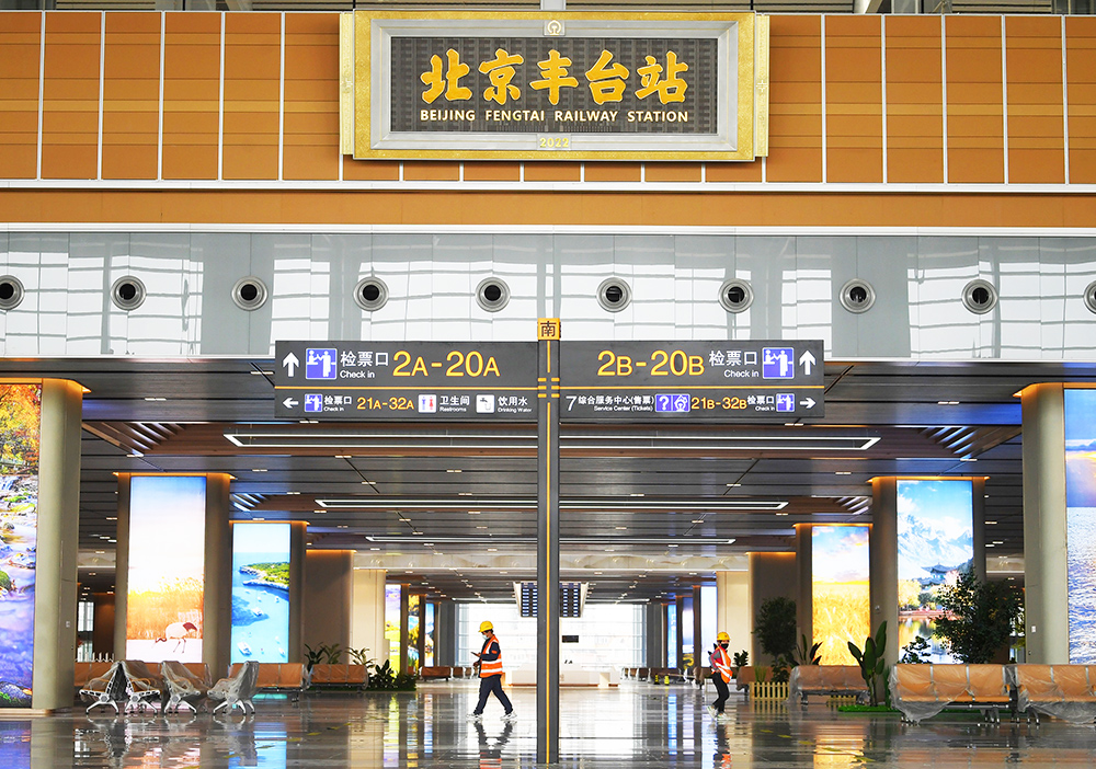 每周奇趣掠影丨北京丰台站即将开通；西安最新核酸贴纸为名将“霍去病”