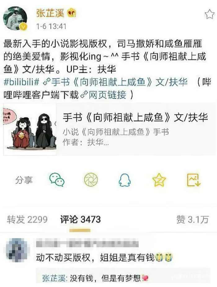 管家婆马报图今晚