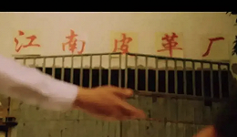 “江南皮革厂”风靡短视频，清仓直播一场卖百万？