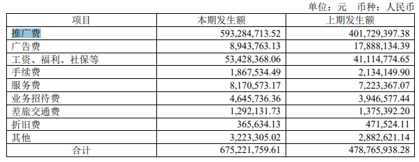 管家婆马报图今晚