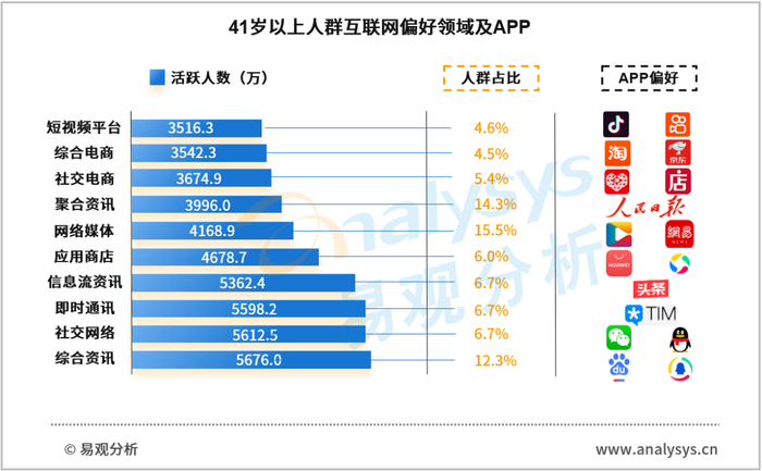 管家婆马报图今晚