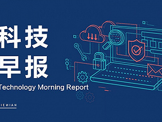 科技早报｜阿里持有阿里健康股份增至57.06% 饿了么启动上海商家市场“共振计划”