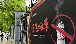 中国控制吸烟协会：2021年热播影视剧有烟草镜头数量明显上升