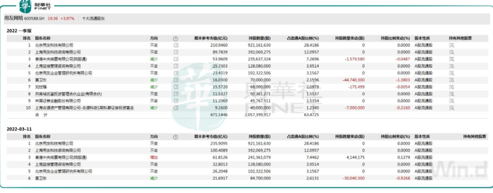 管家婆马报图今晚