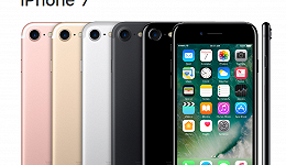 iOS 16不再支持iPhone 7，苹果急了？