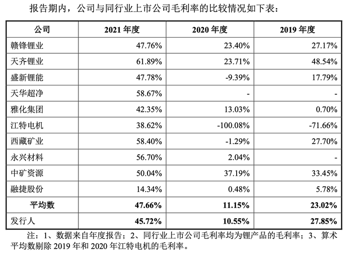 管家婆马报图今晚