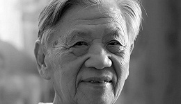 逝者 | 新中国第一代律师张思之逝世，享年95岁