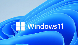 面世一年，Windows 11“静悄悄”？