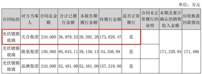 管家婆马报图今晚