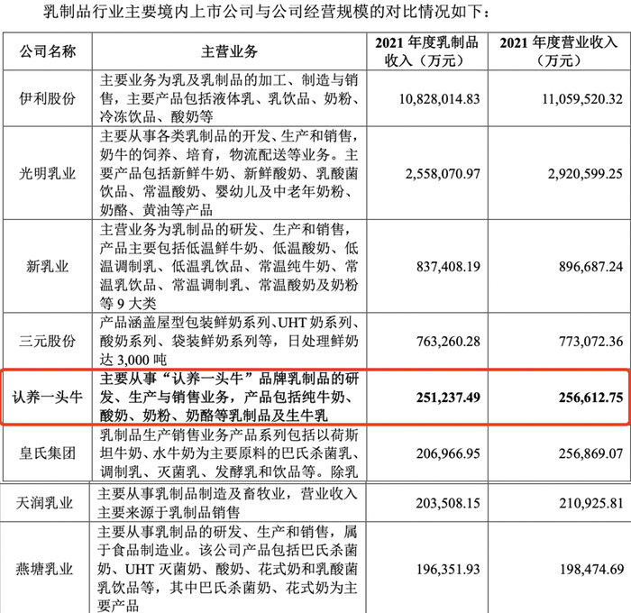 管家婆马报图今晚