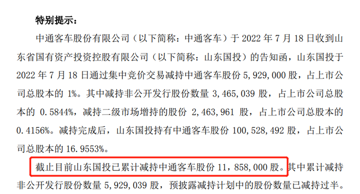 管家婆马报图今晚