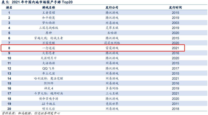 管家婆马报图今晚