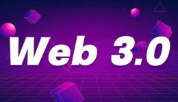 Web3.0会怎样改写营销与商业？