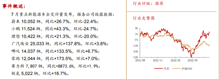 管家婆马报图今晚