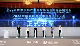 聚焦“双城”“双碳”， 第八届成都汽配展助力川渝共建世界级万亿汽车产业集群