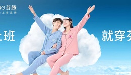 170亿曝光量助力“品牌化+数字化”洪兴股份上半年营收增长投入加大