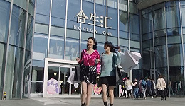 重仓北京市场后，合生创展华北区域销售额占比近七成
