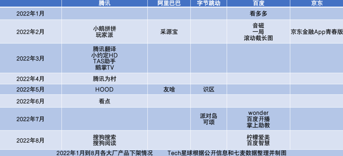 管家婆马报图今晚