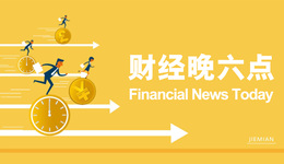 北京60歲以上人口首破20% 南京銀行澄清“暴雷”傳聞 | 財(cái)經(jīng)晚6點(diǎn)