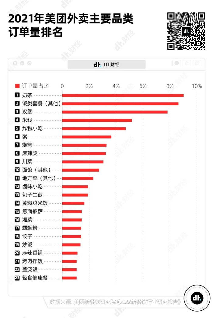 管家婆马报图今晚