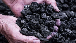 重新认识煤炭