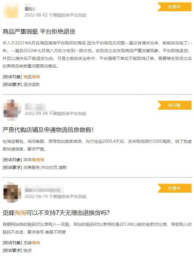 管家婆马报图今晚