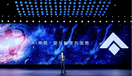 埃安推出全新高端品牌，首款纯电超跑起售价近130万