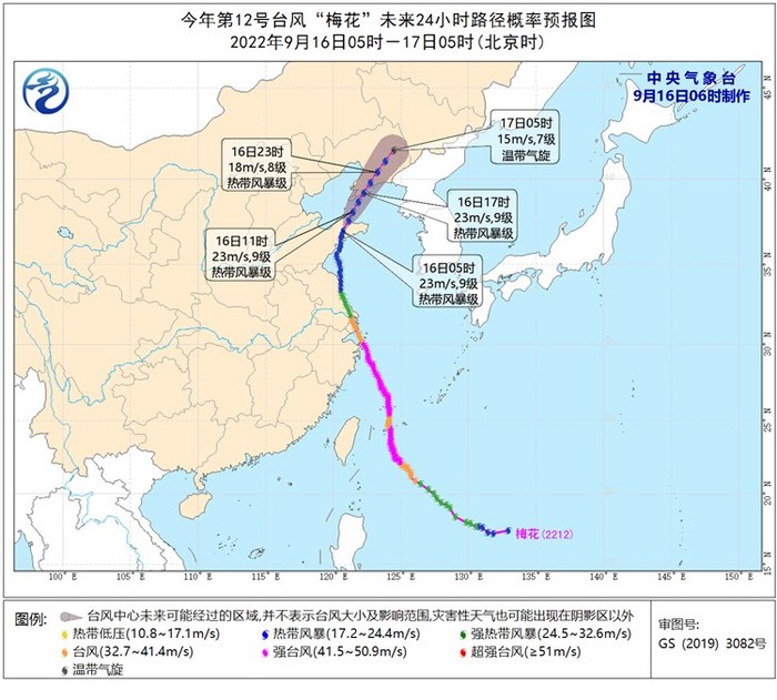 管家婆马报图今晚