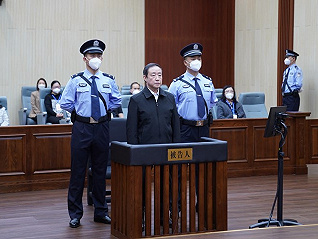 傅政华一审被判死缓，非法收受财物超亿元