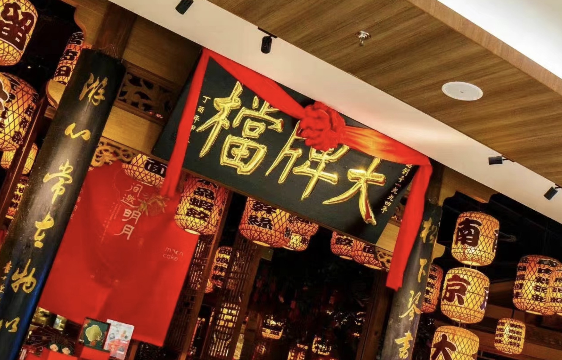 南京大牌档起诉多家“大牌档”餐馆商标侵权，是荒谬还是合理维权？