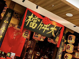 南京大牌檔起訴多家“大牌檔”餐館商標侵權，是荒謬還是合理維權？