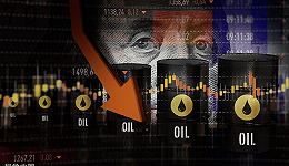美油1月来首次跌破80美元，欧佩克+减产概率增加