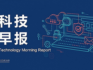 科技早報｜蘋果2nm處理器計劃2025年量產 美團外賣或進入香港市場
