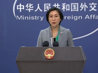 外交部：中國將堅定支持經濟全球化 推動高水平對外開放