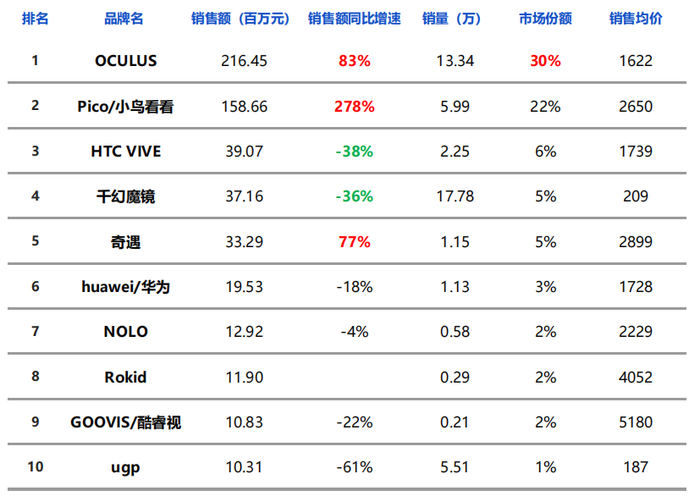 管家婆马报图今晚