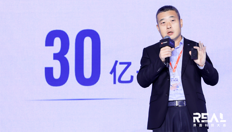 TCL华星COO赵军：物联网不仅是技术问题，我们把它看成一个商业问题｜REAL科技大会