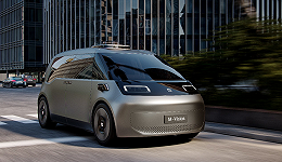 极氪发布L4级无人驾驶概念车M-Vision，预计2024年具备量产条件
