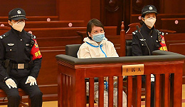劳荣枝案二审宣判：驳回上诉，维持一审死刑原判