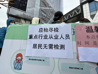 多地探索居家隔離模式，有哪些環節需要注意？