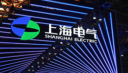 上海电气旗下氢能公司揭牌